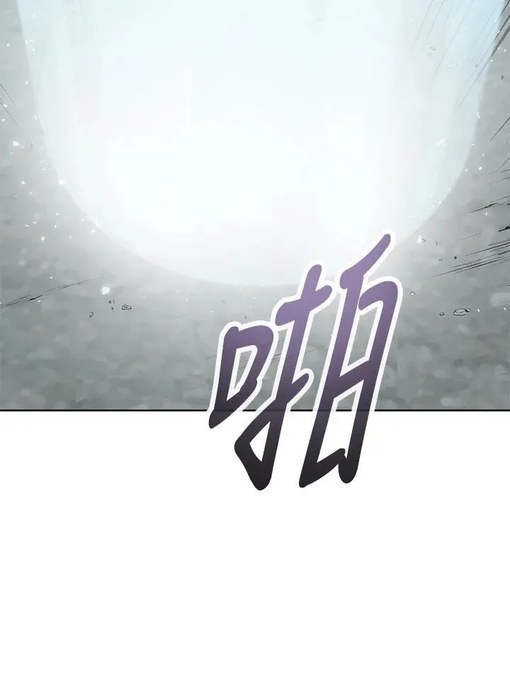 第54话 第7页