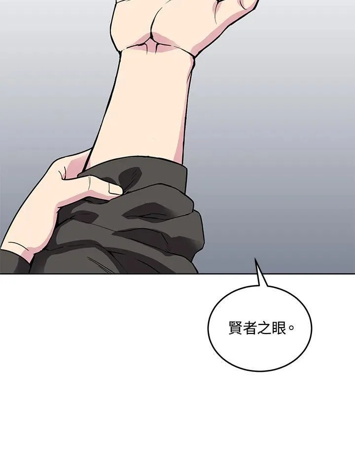 第54话 第16页