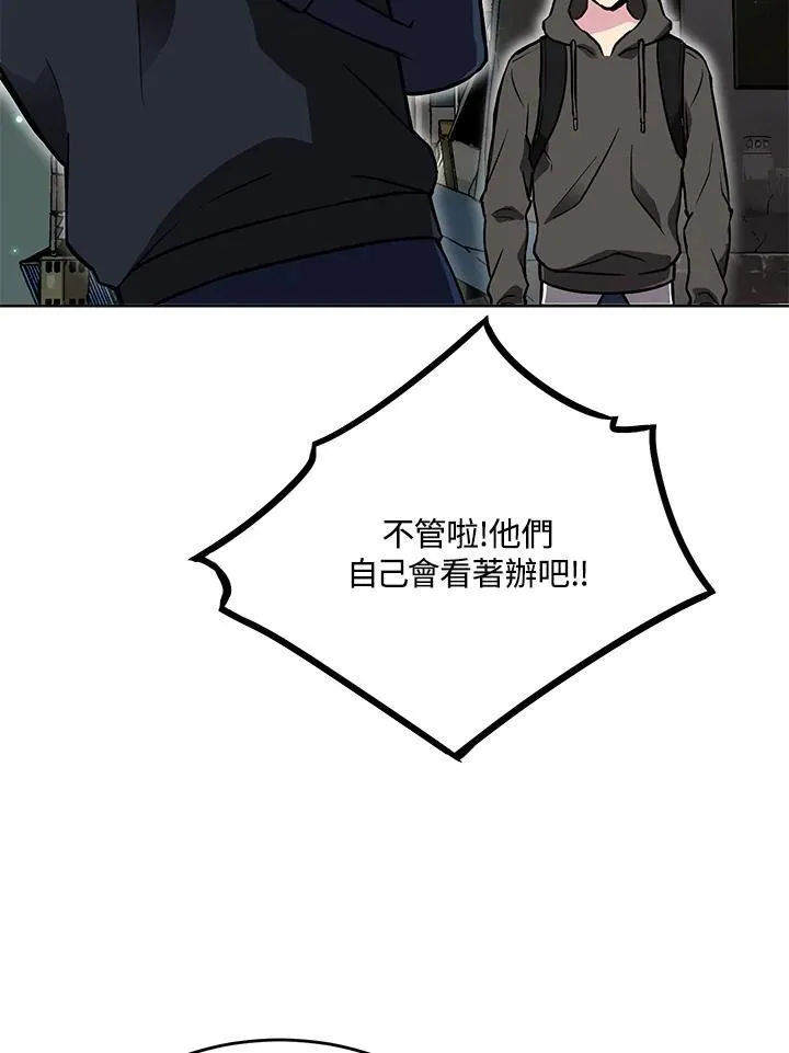 第54话 第22页