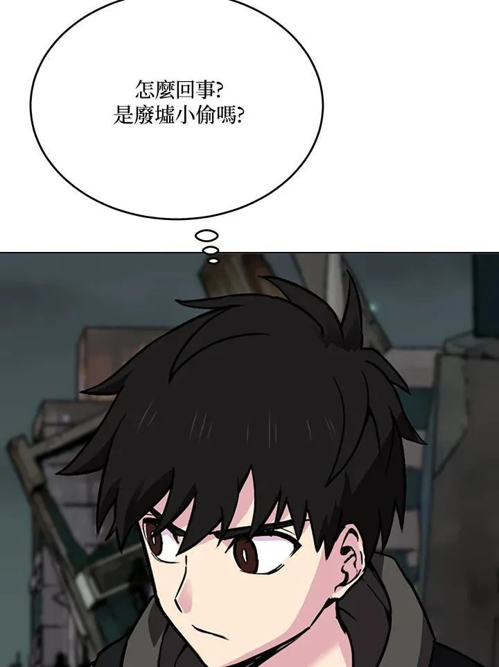 第54话 第23页