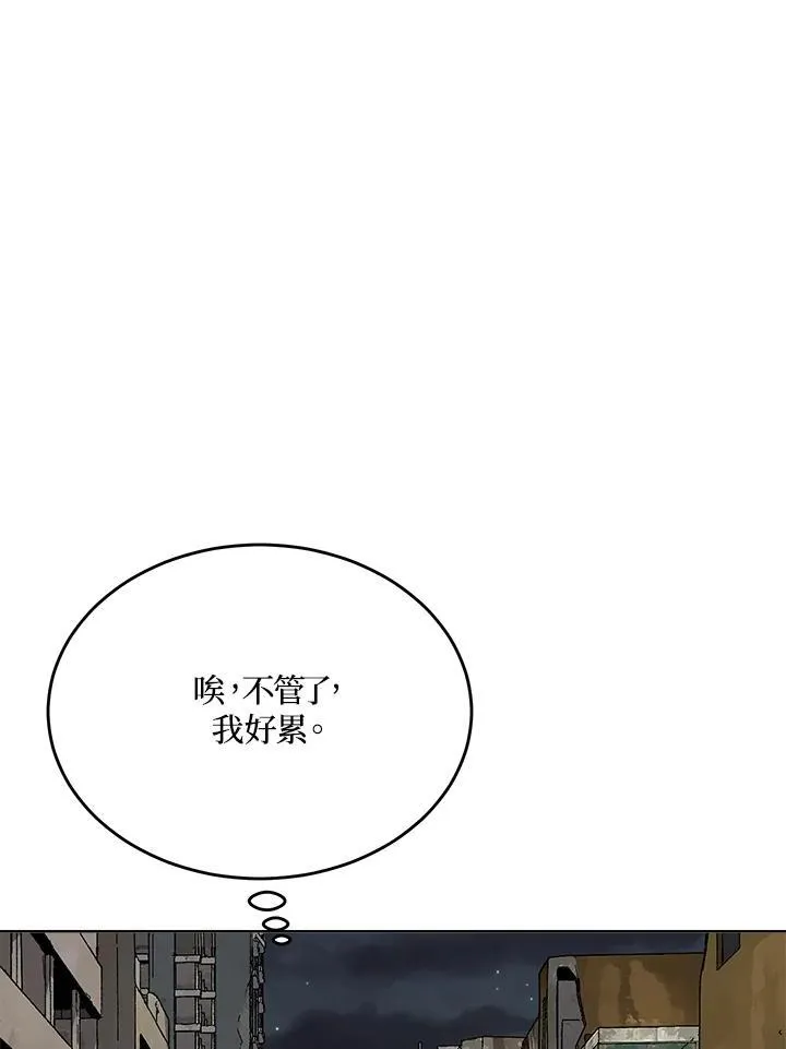 第54话 第26页
