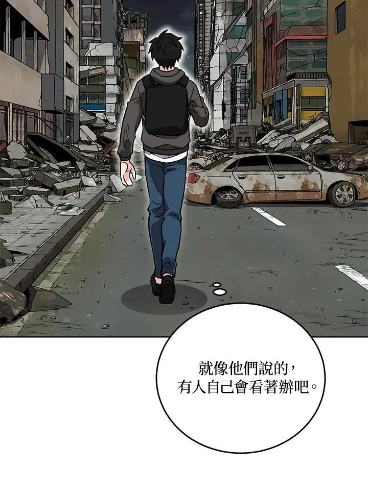 第54话 第27页