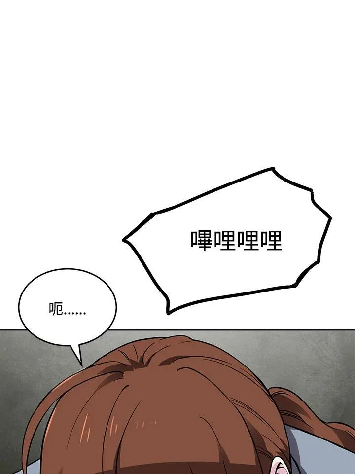 第54话 第31页
