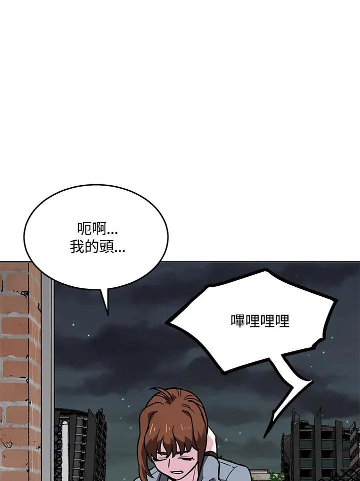 第54话 第33页