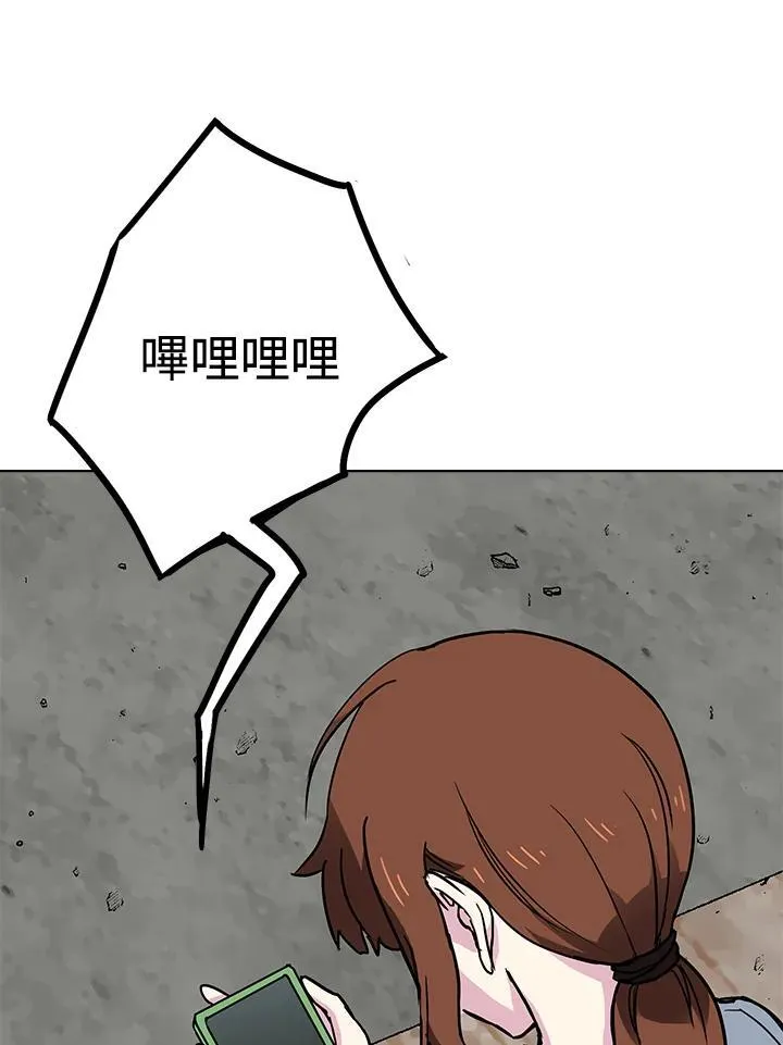 第54话 第35页