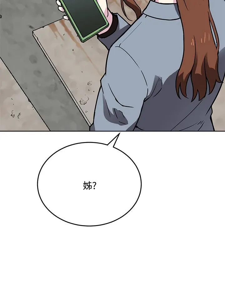 第54话 第36页