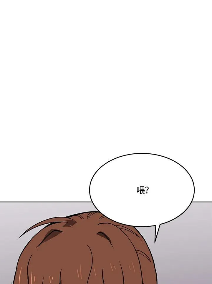 第54话 第37页