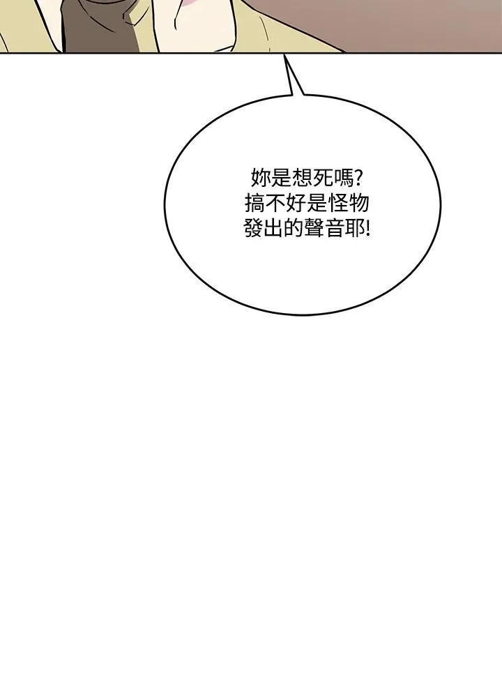 第54话 第40页