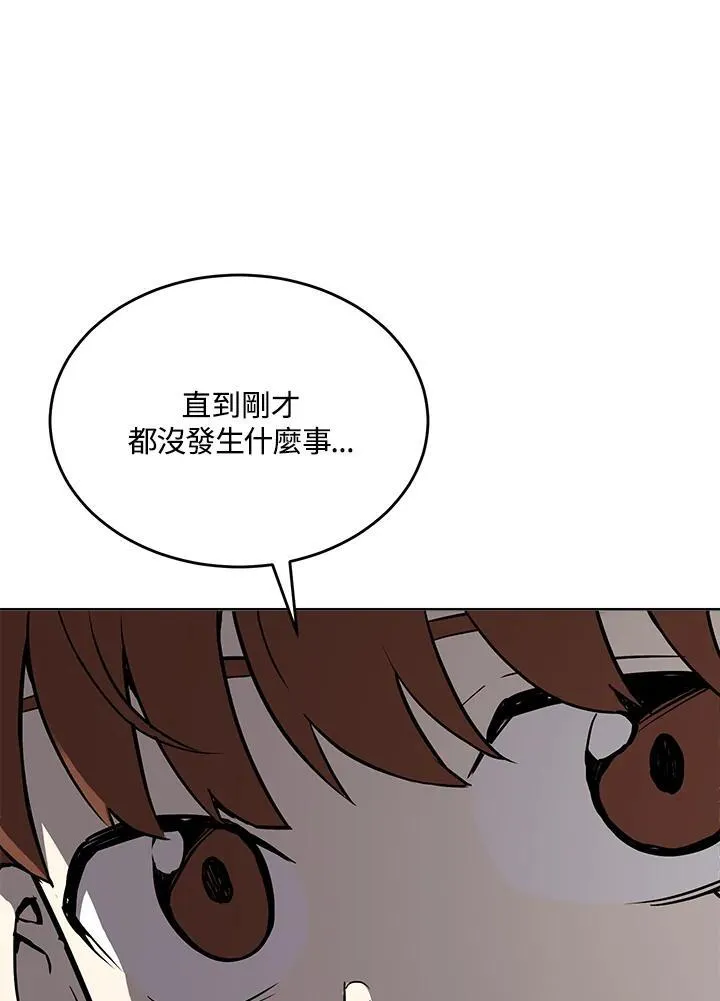 第54话 第44页