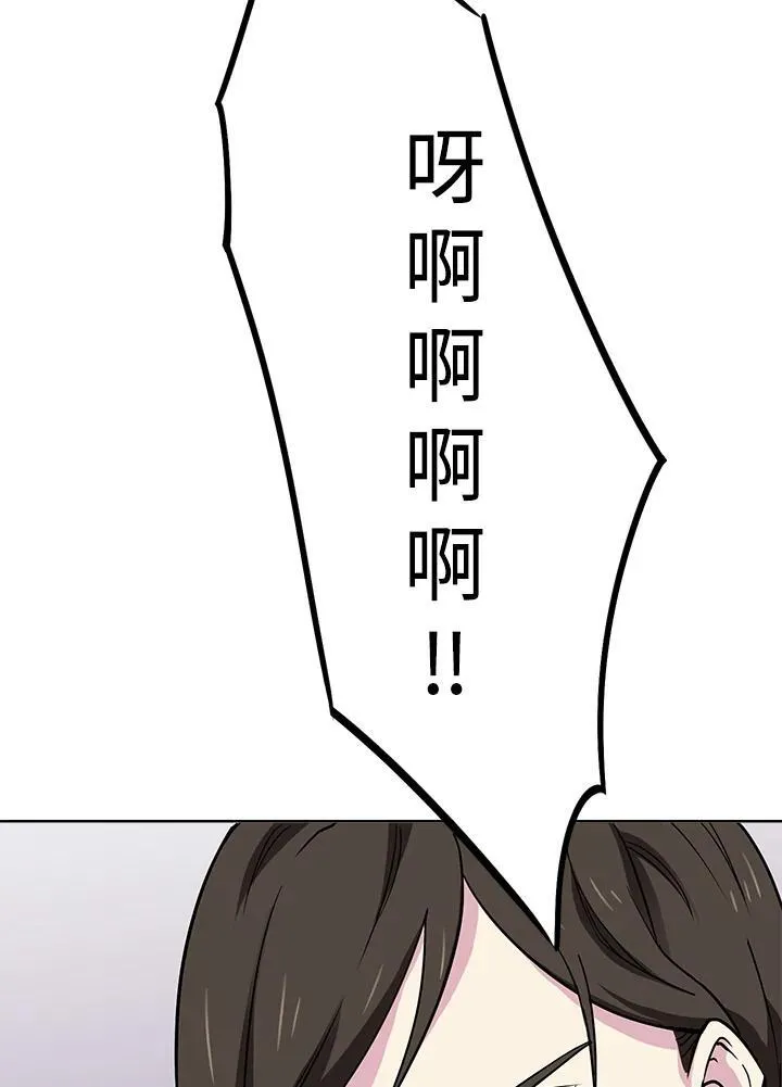 第54话 第53页