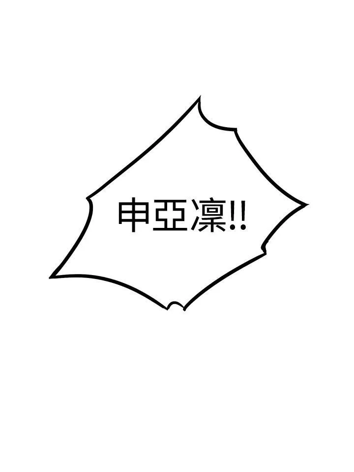 第54话 第55页