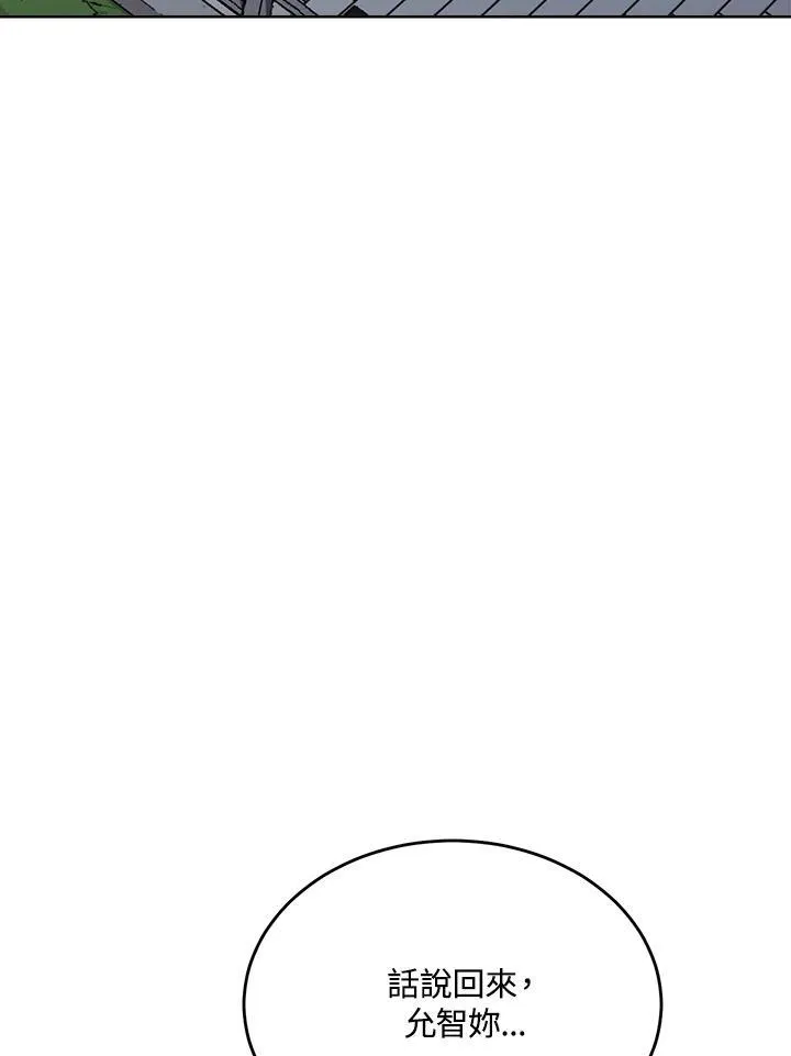 第54话 第60页