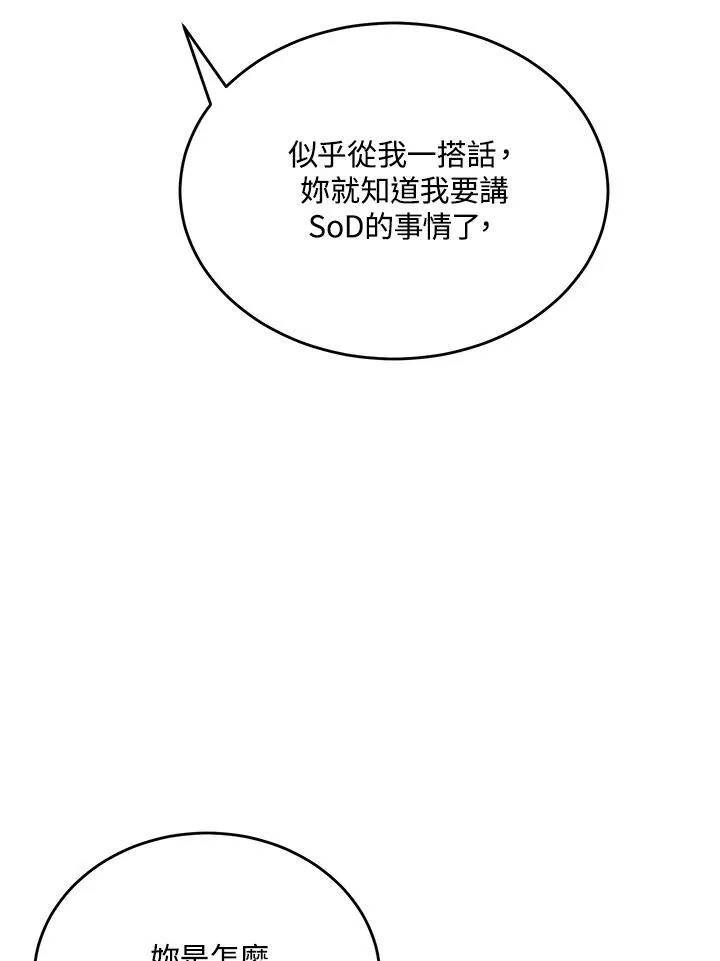 第54话 第62页