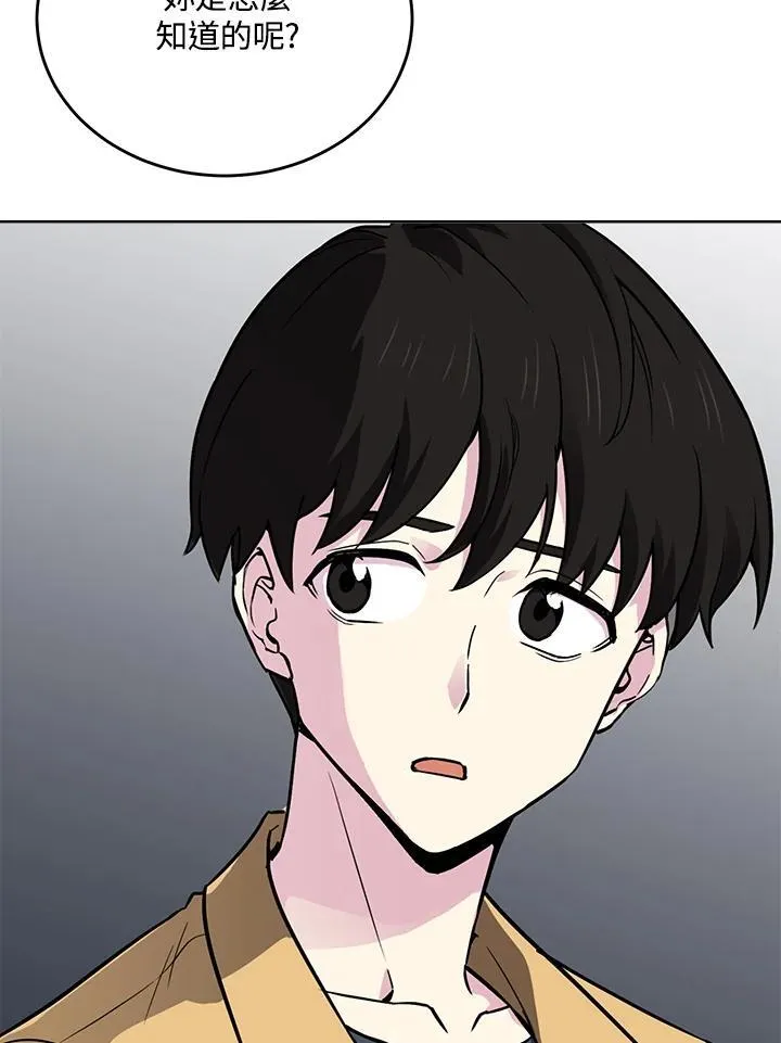 第54话 第63页