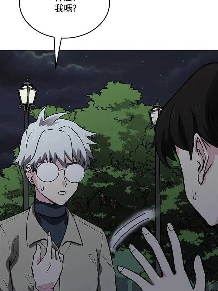 第54话 第65页