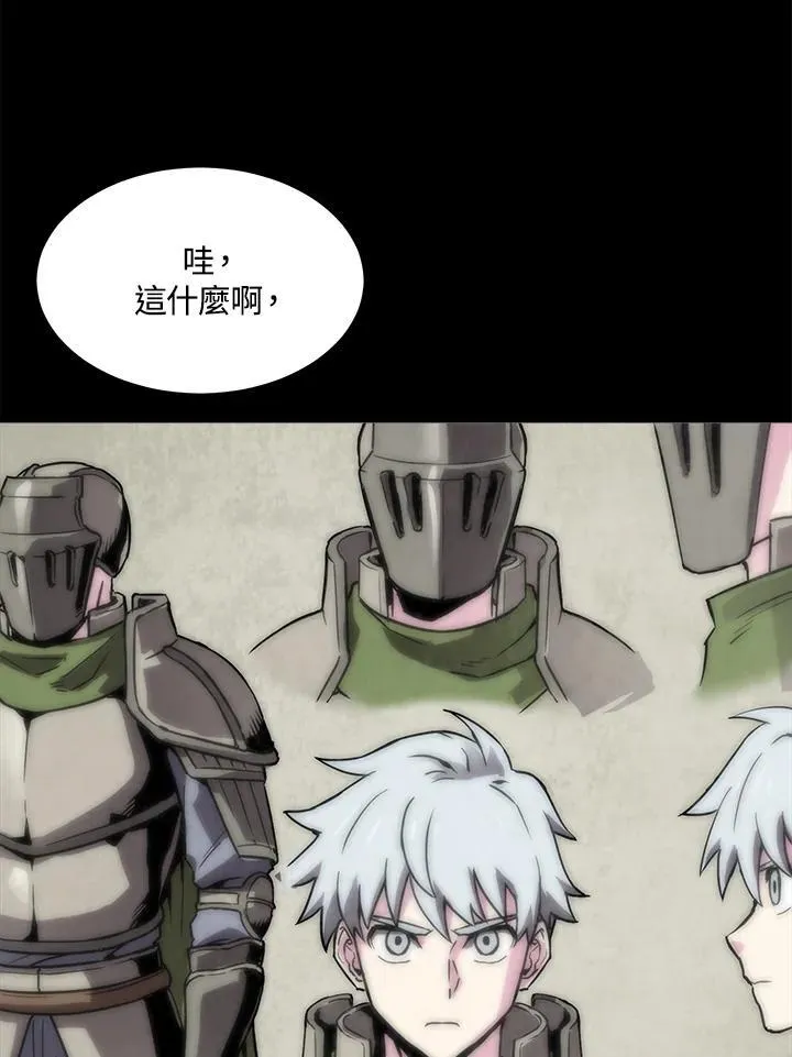 第54话 第69页