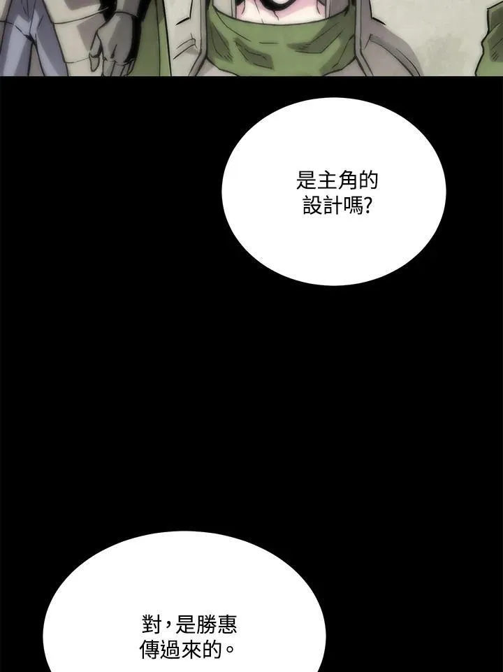 第54话 第70页