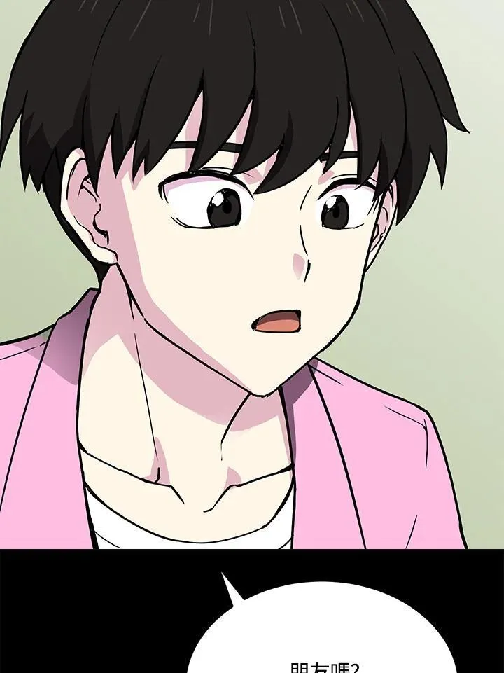 第54话 第75页