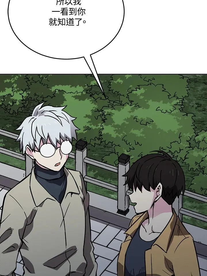第54话 第78页