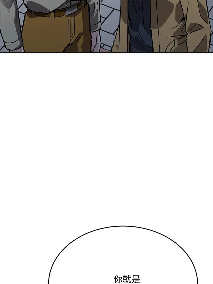 第54话 第79页