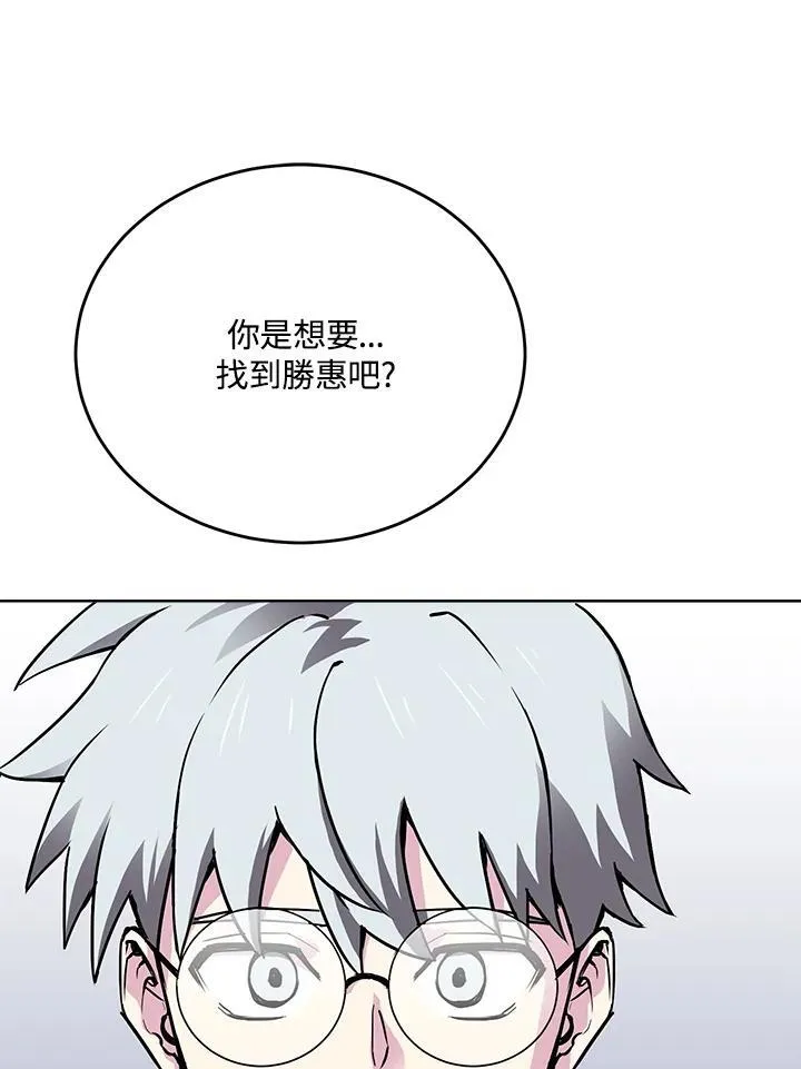 第54话 第81页
