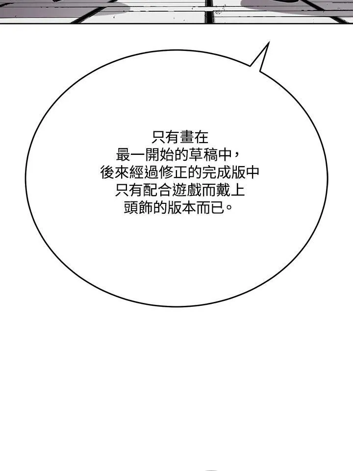 第54话 第89页