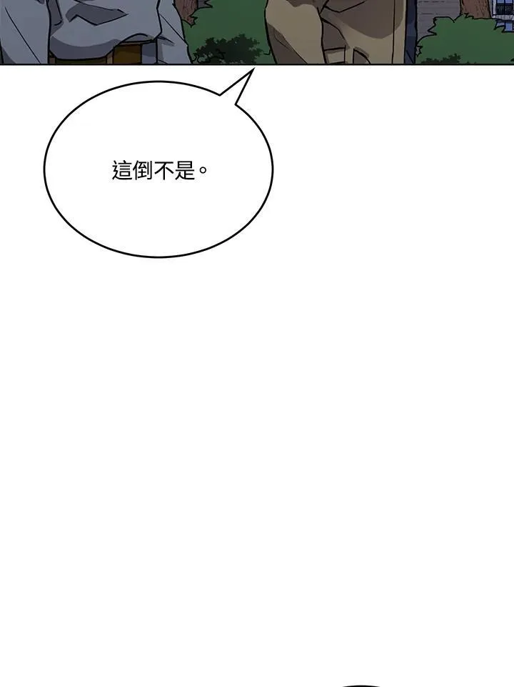 第54话 第91页