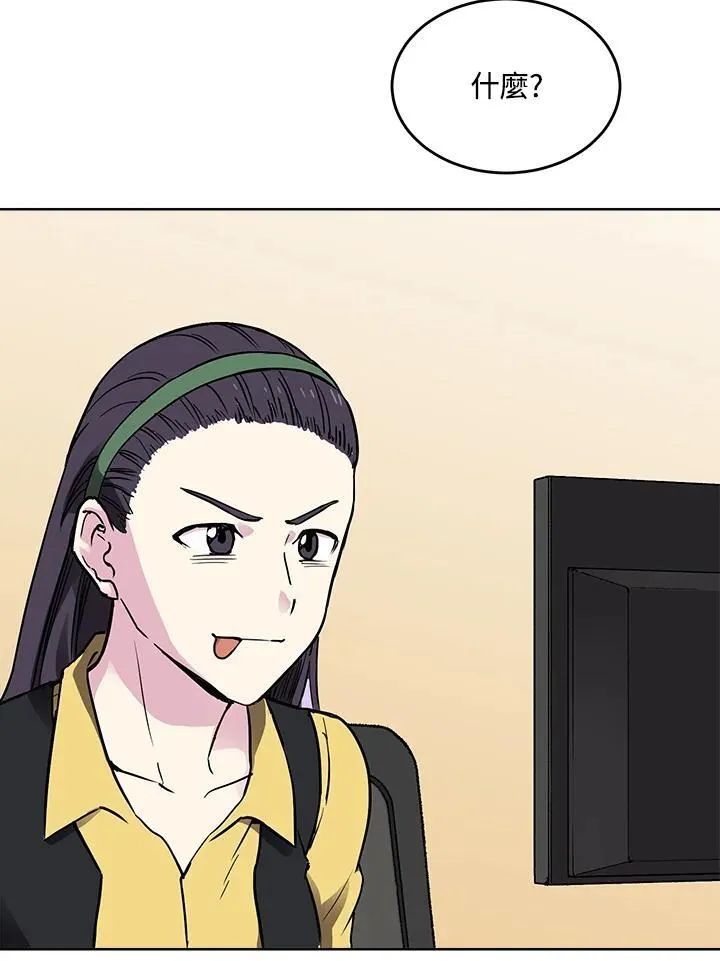 第54话 第92页