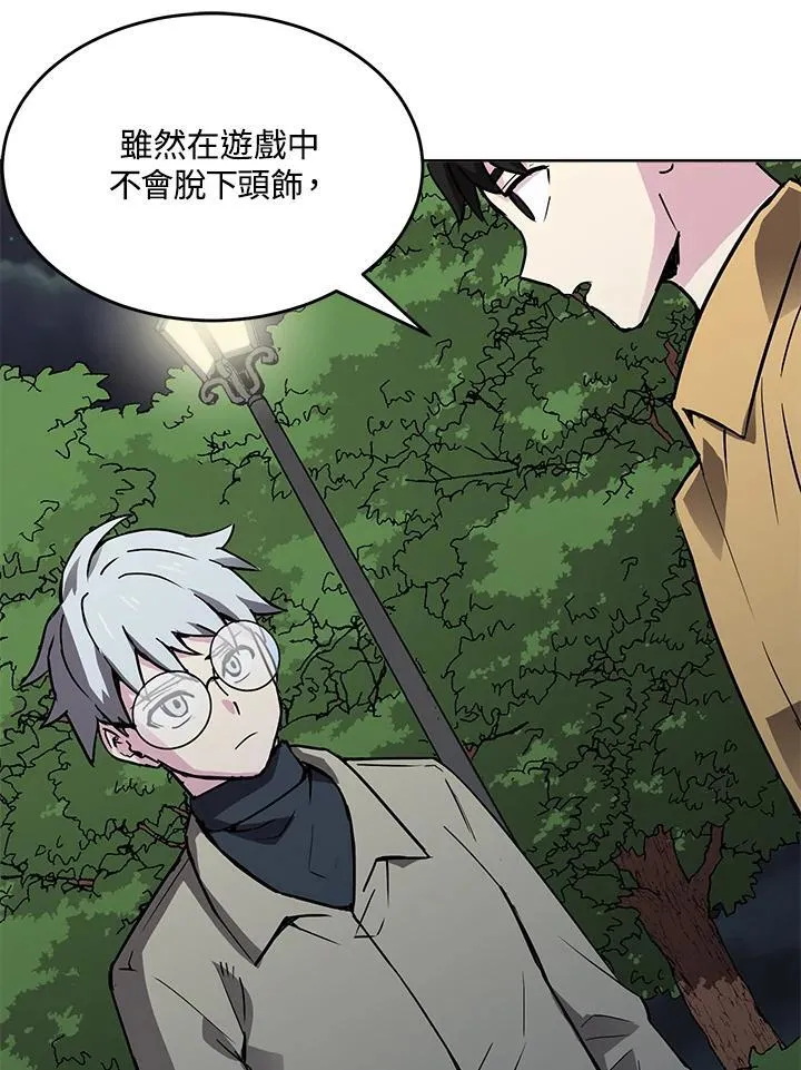 第54话 第94页