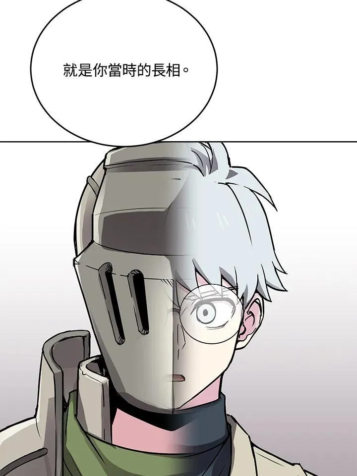 第54话 第96页