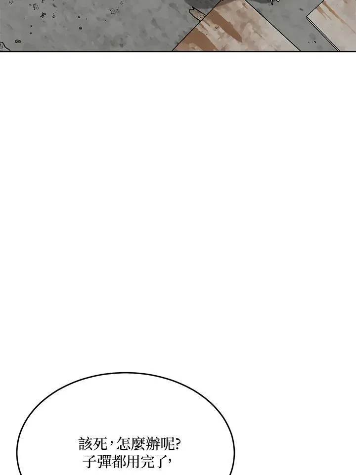 第54话 第102页