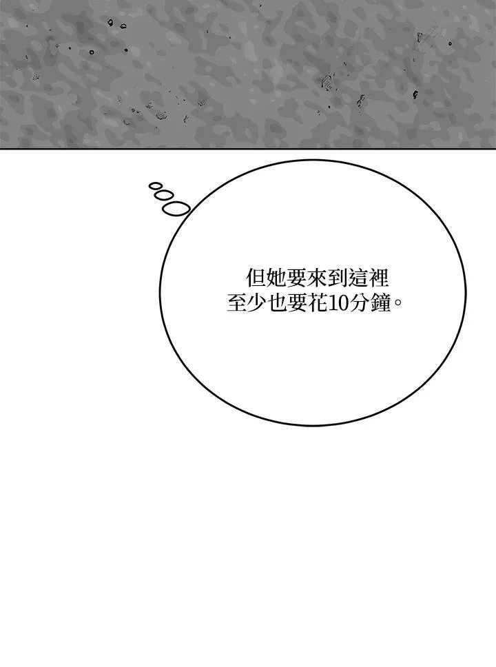第54话 第106页
