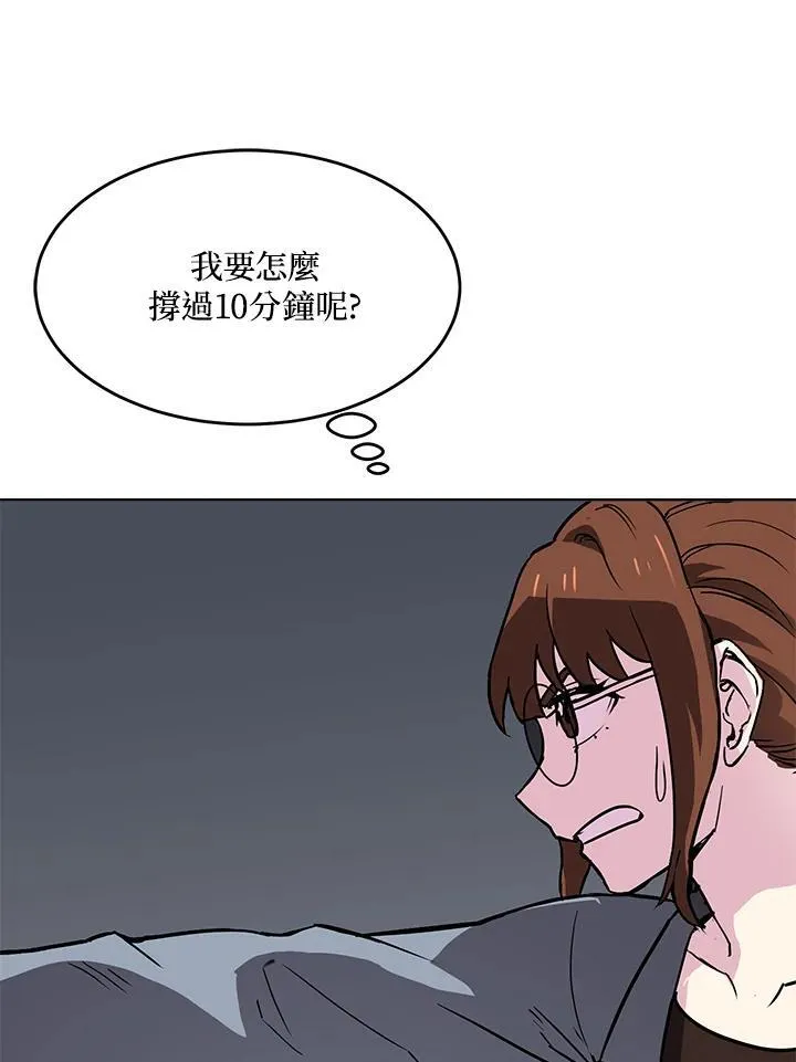 第54话 第107页
