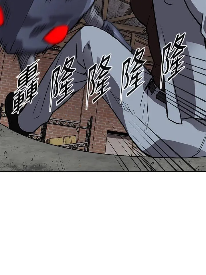 第54话 第112页