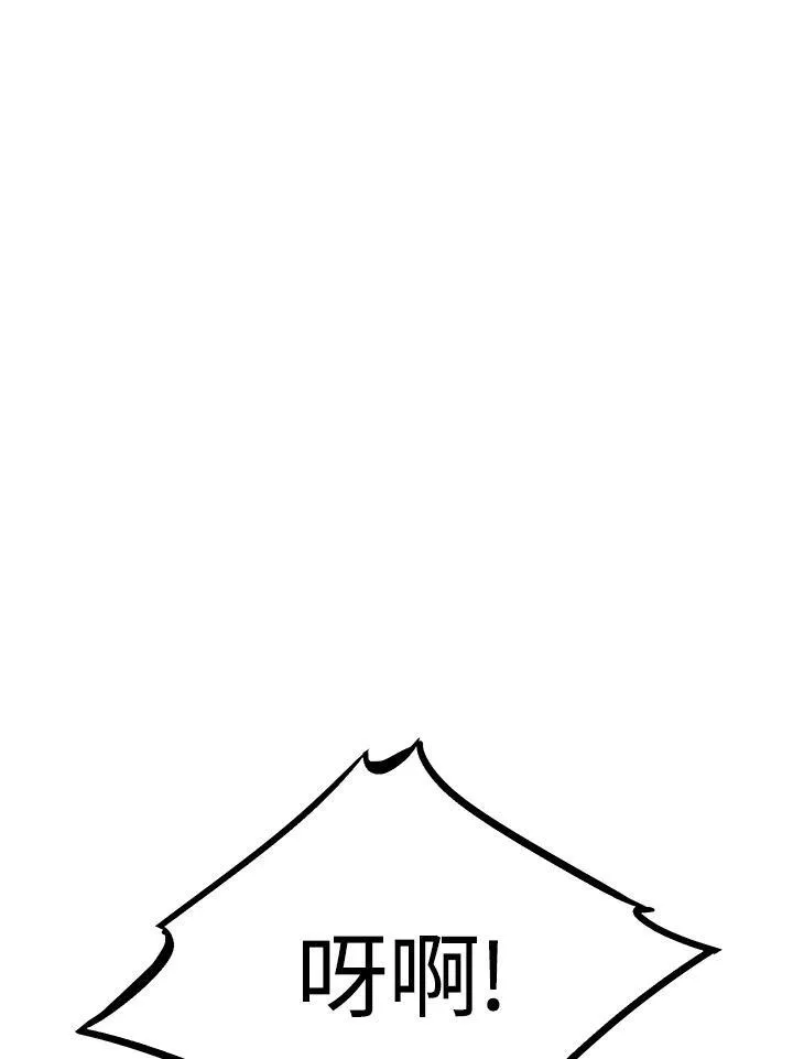 第54话 第113页