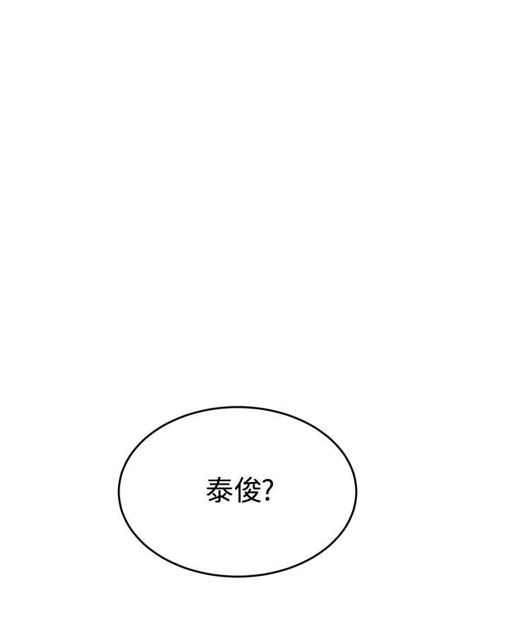 第54话 第122页