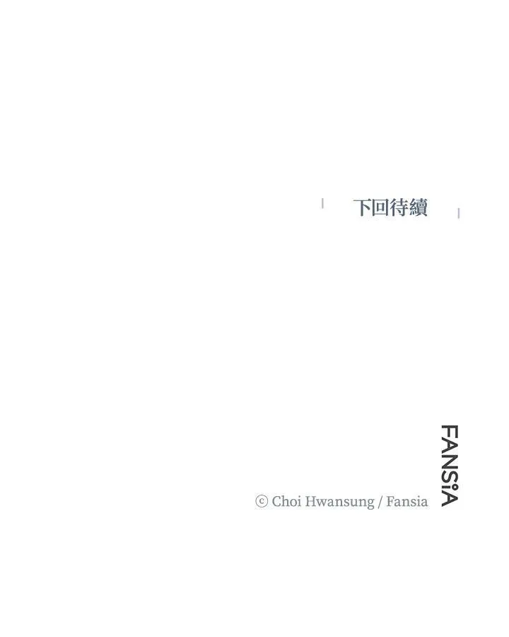 第54话 第123页