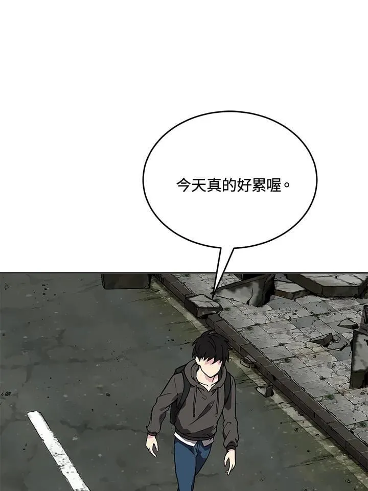 第55话 第4页