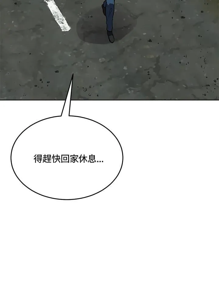 第55话 第5页