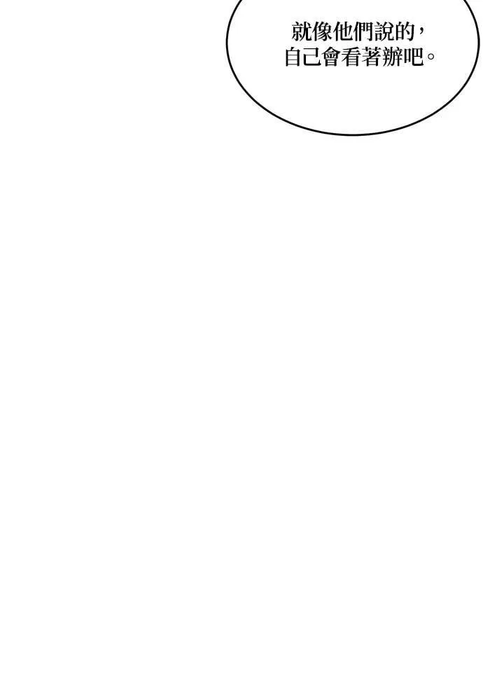 第55话 第13页