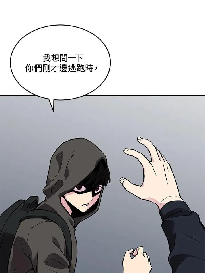 第55话 第28页