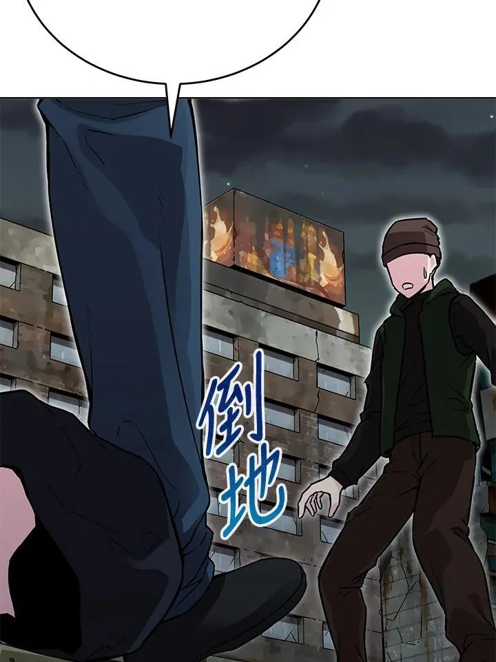 第55话 第30页