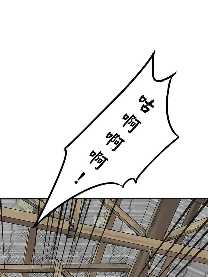 第55话 第36页
