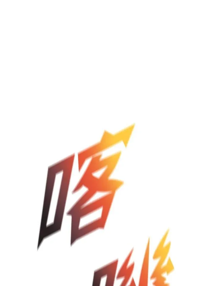 第55话 第41页