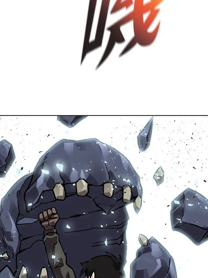 第55话 第42页