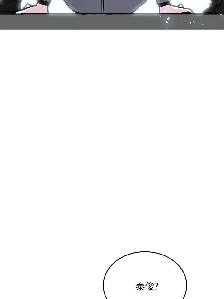 第55话 第44页