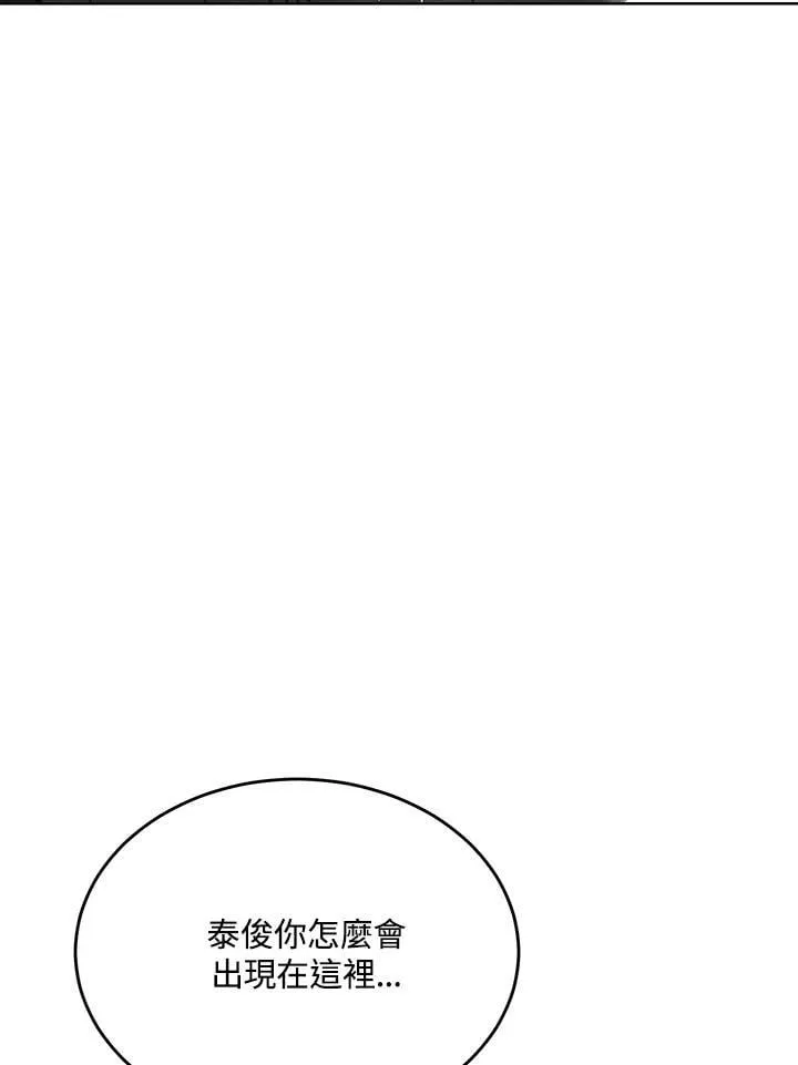第55话 第46页