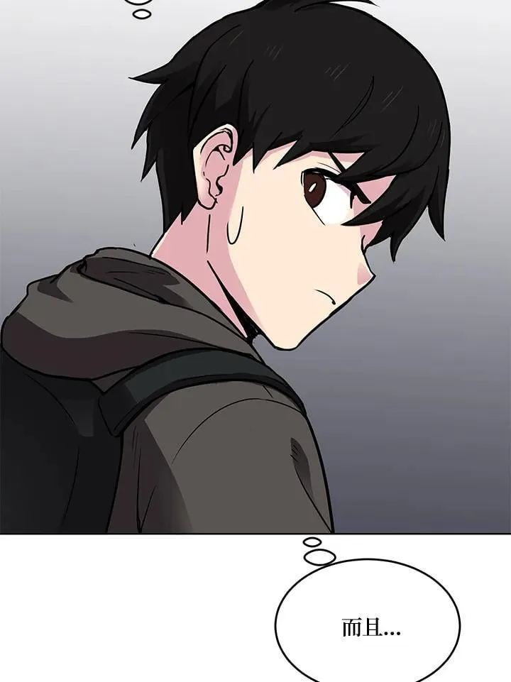 第55话 第49页