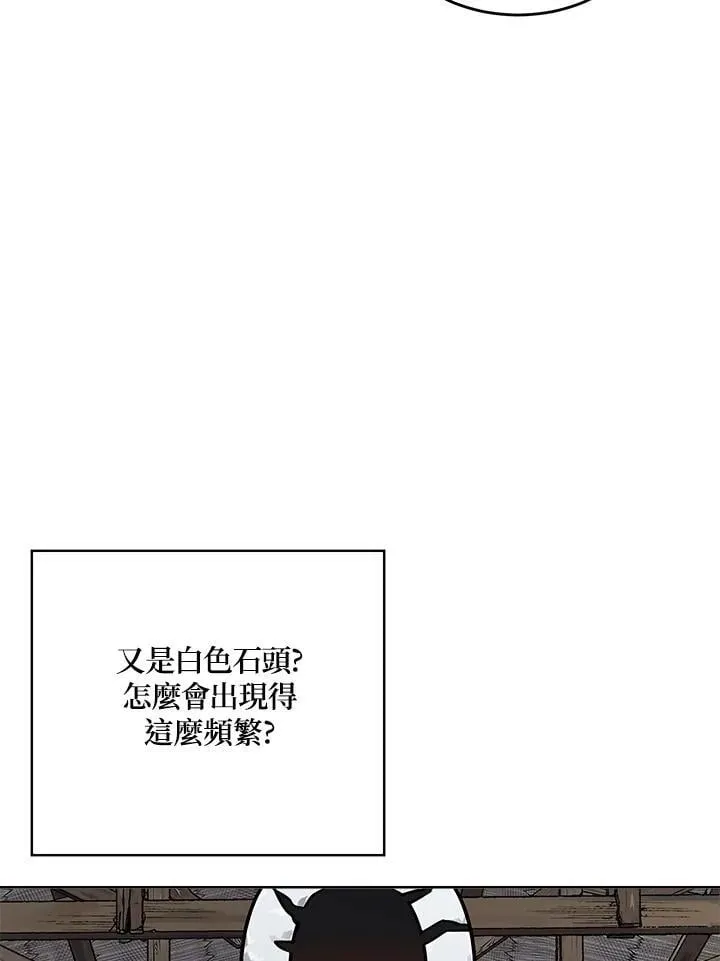 第55话 第50页