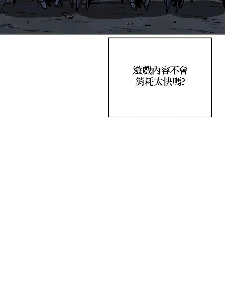 第55话 第52页